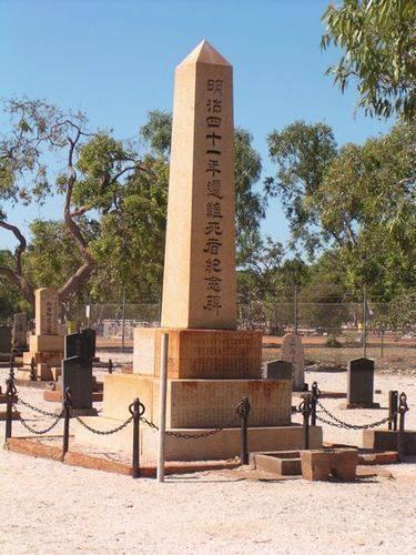 Port Drive, Japanese Cemetary, Broome