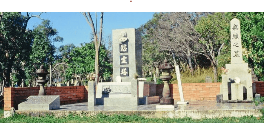 Japanese Pearlers Memorial on Thursday Island.