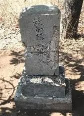 Heritage Memorial Site on South Goulburn Island.