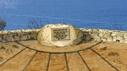 FV Dianne Memorial.